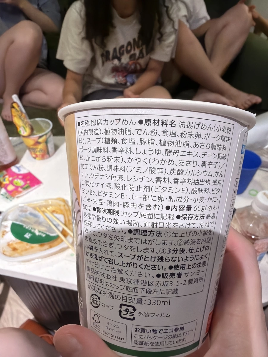 物品照片
