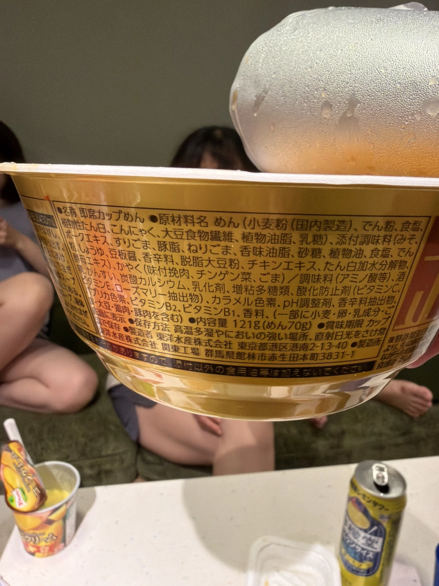 物品照片