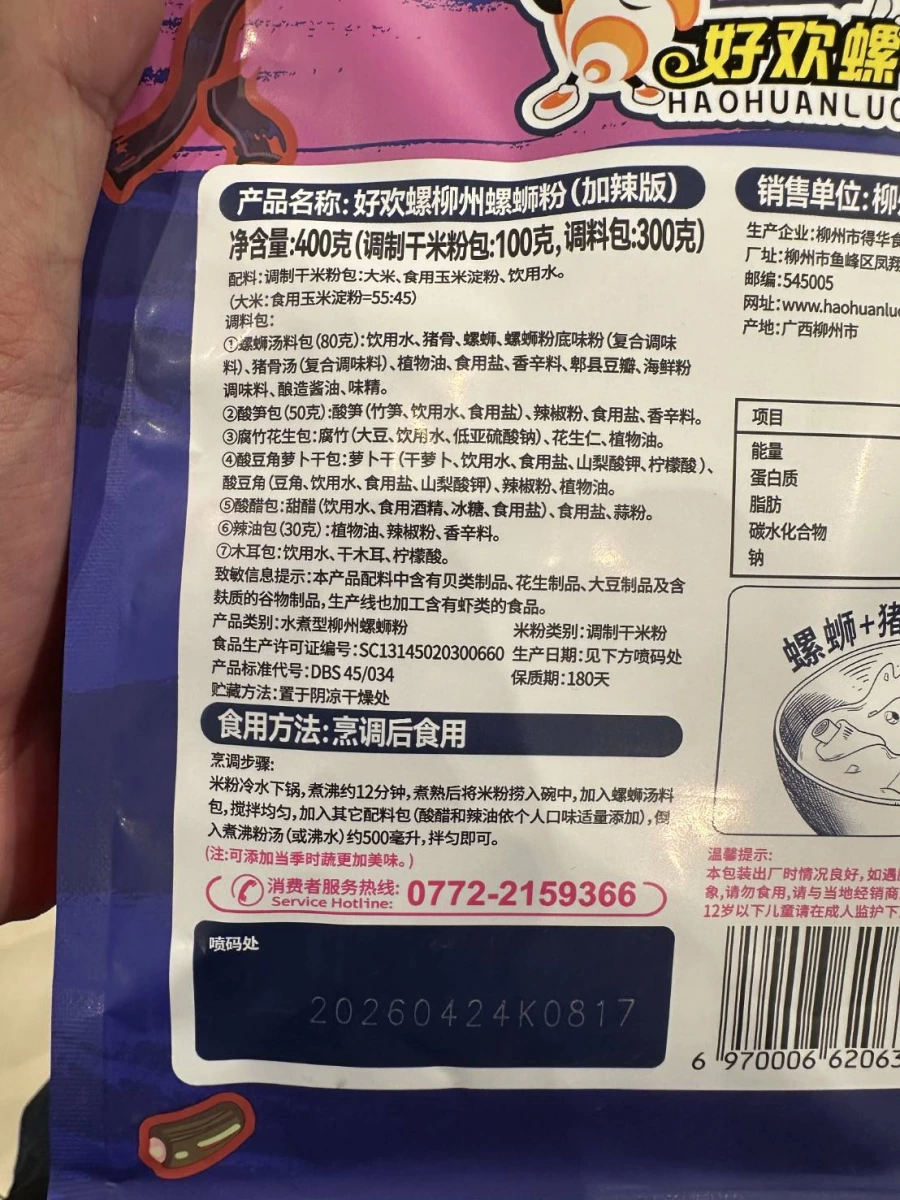 物品照片