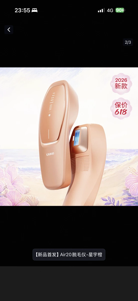 物品照片