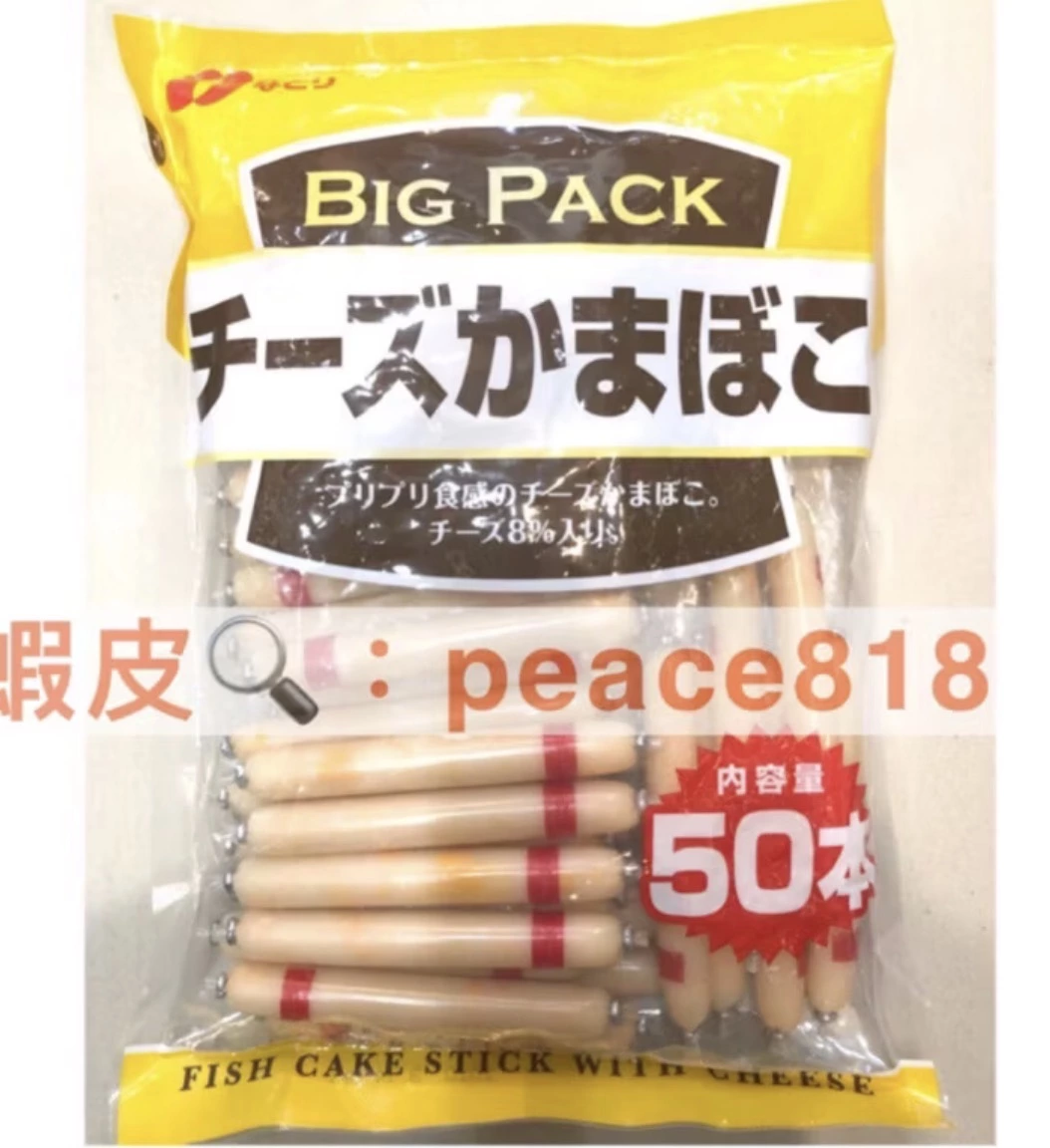 物品照片
