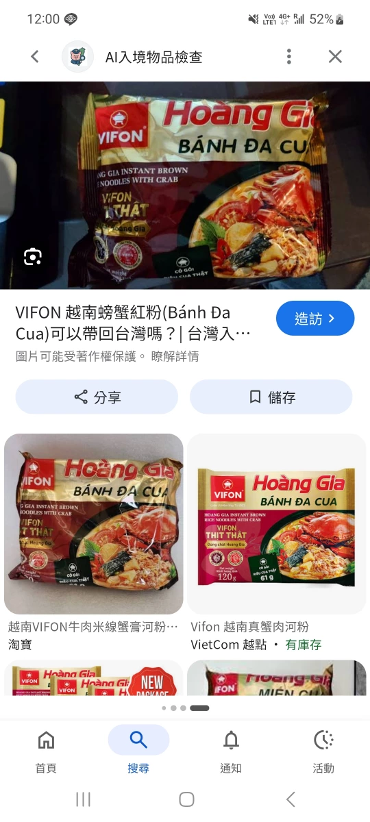 物品照片