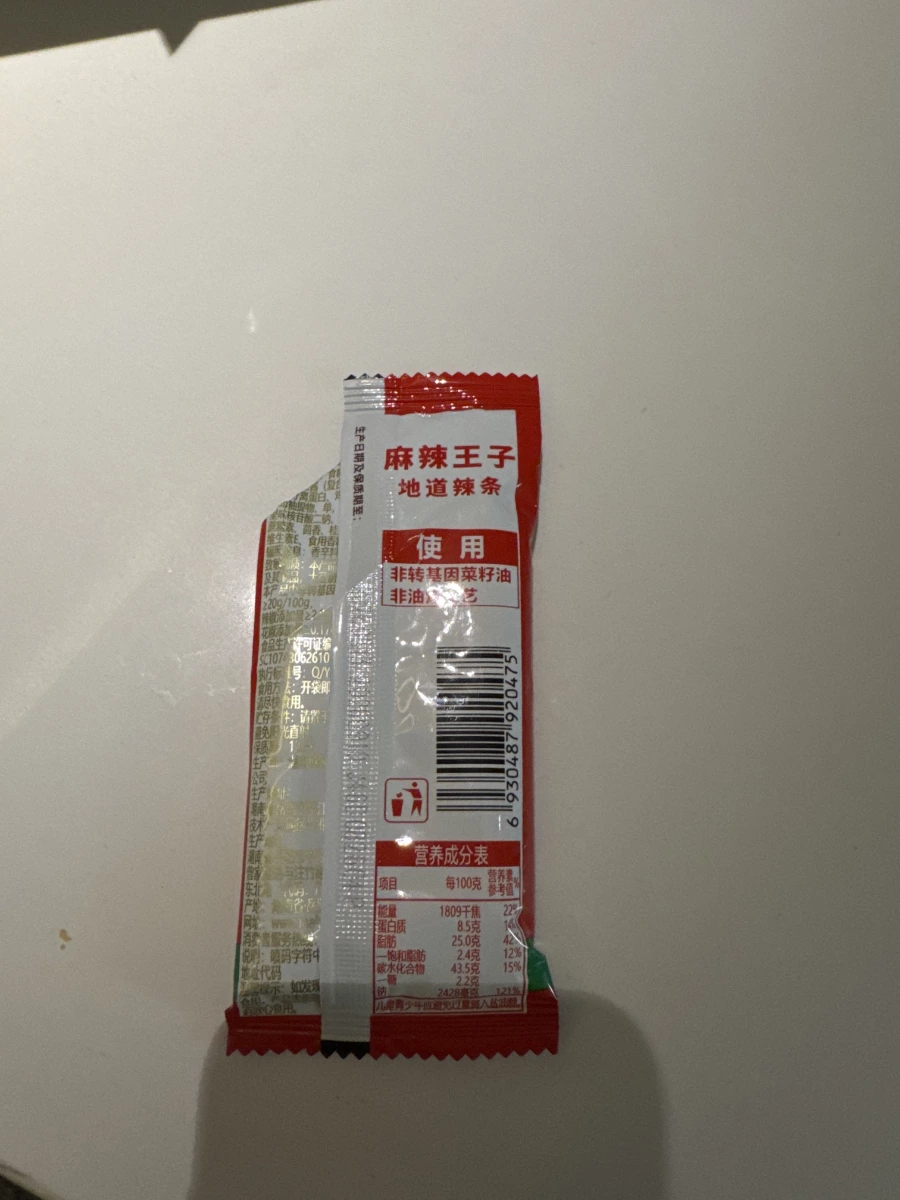 物品照片