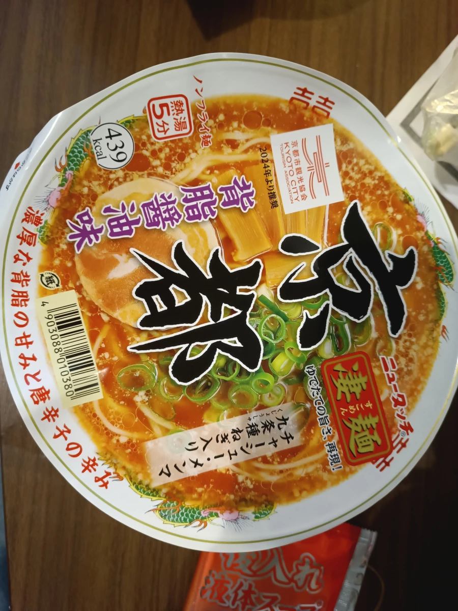 物品照片