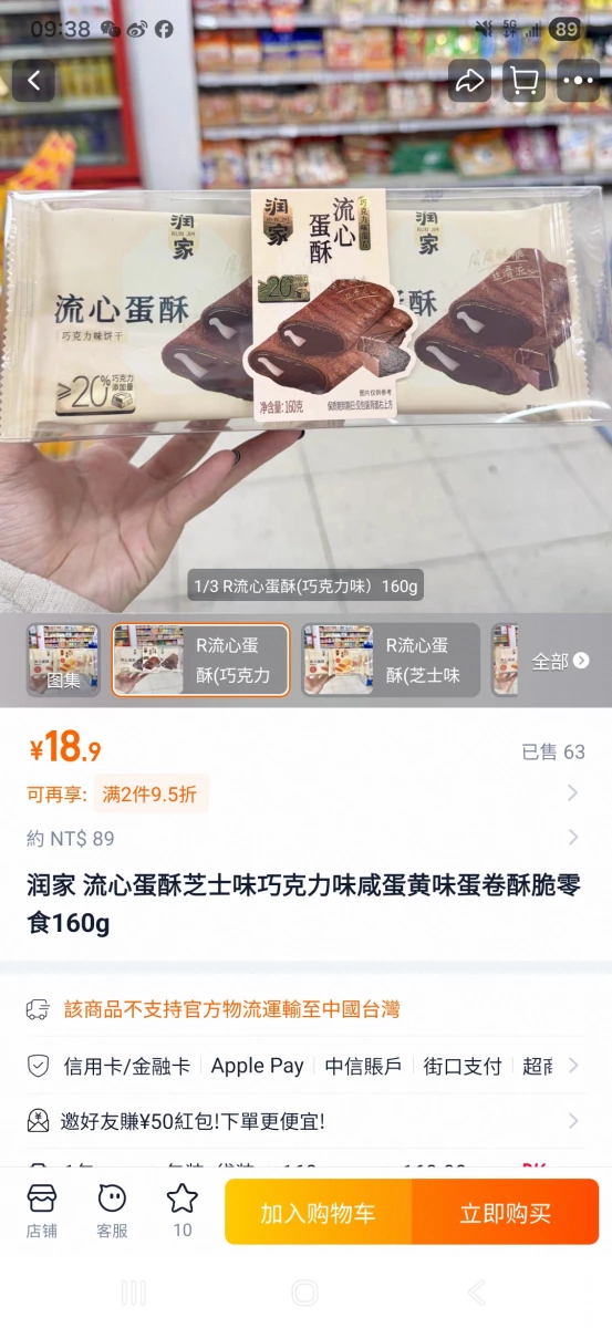 物品照片