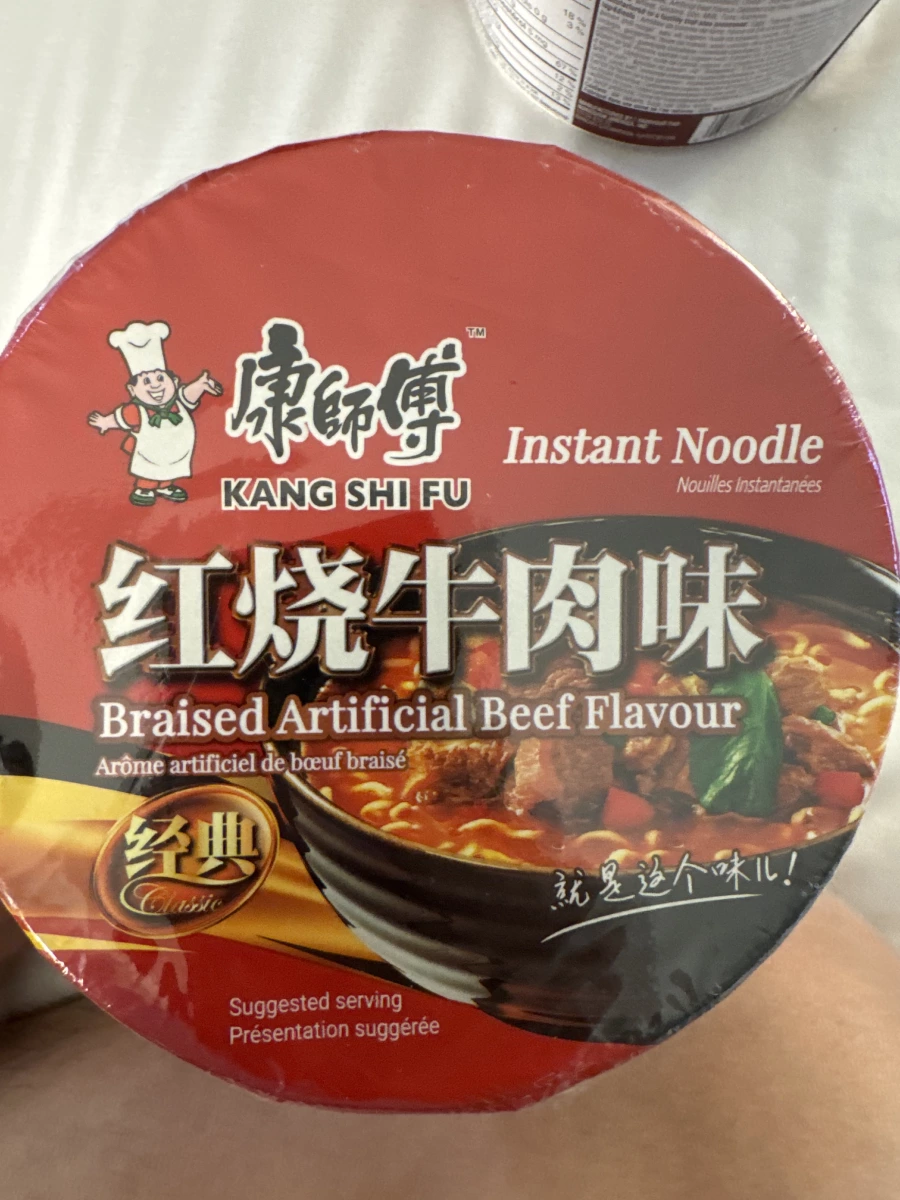 物品照片 1
