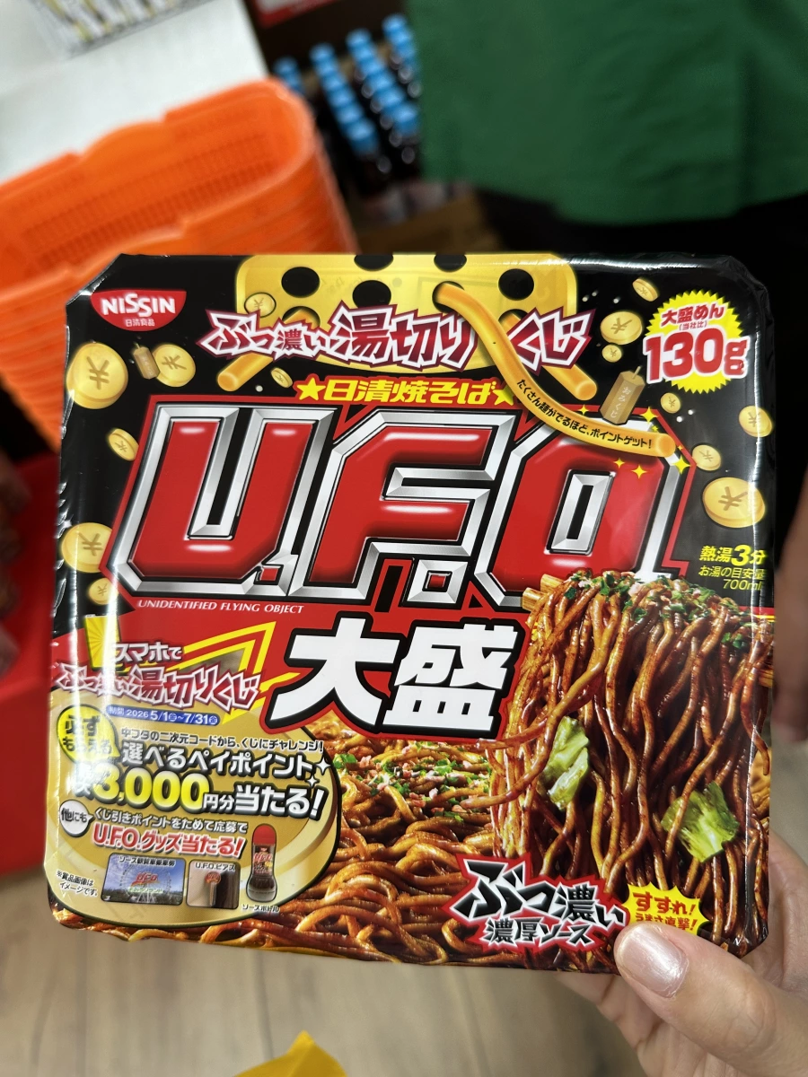 物品照片 1
