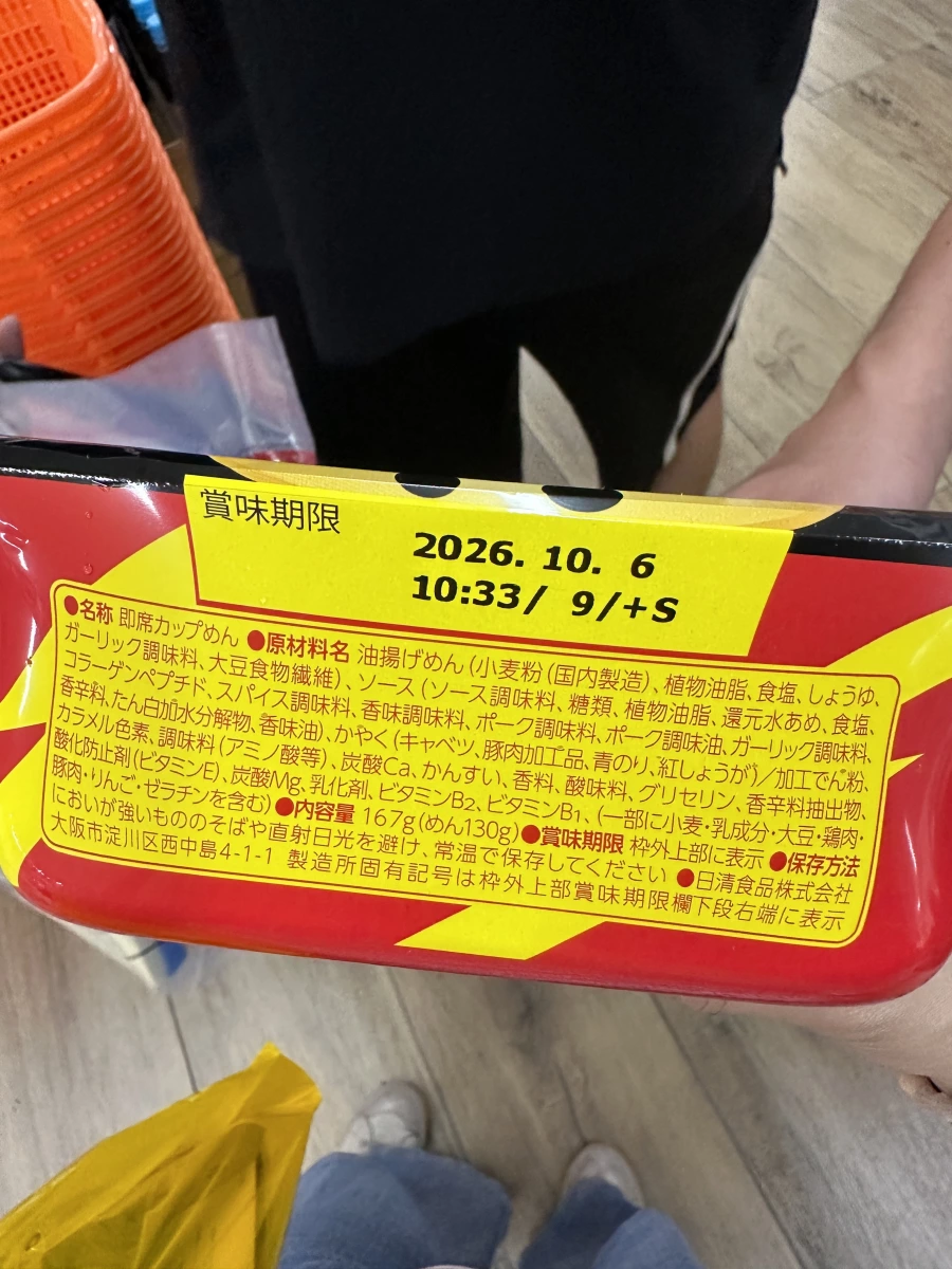 物品照片 2