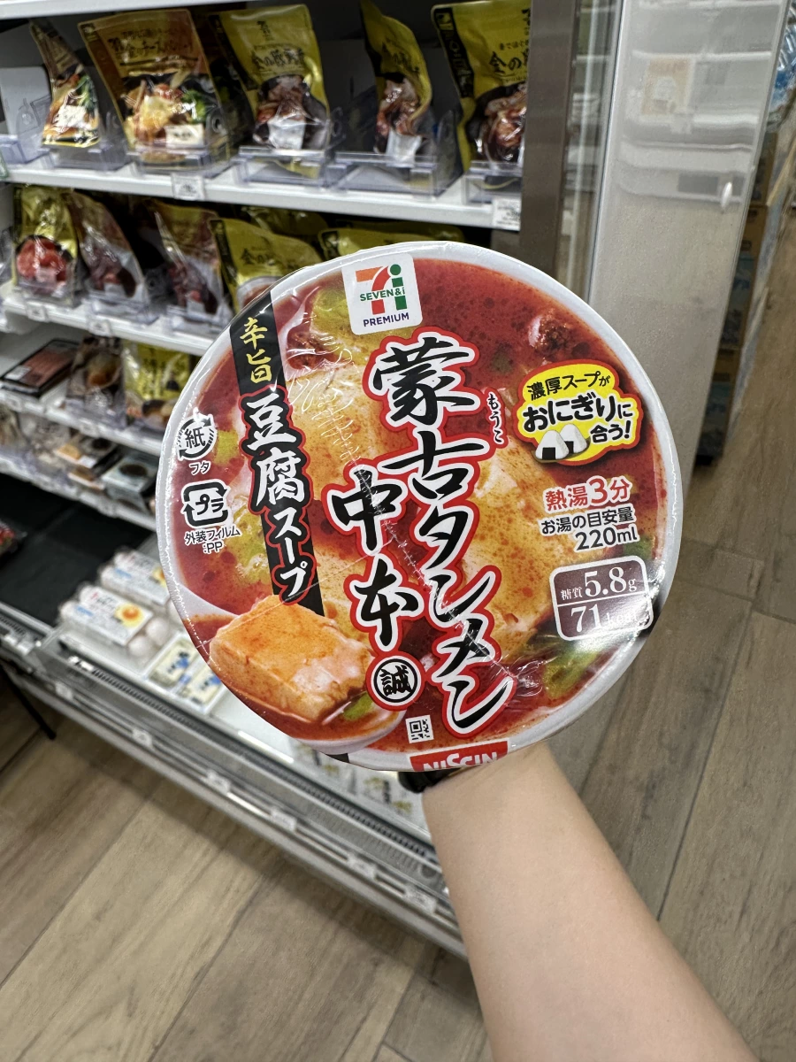 物品照片 1