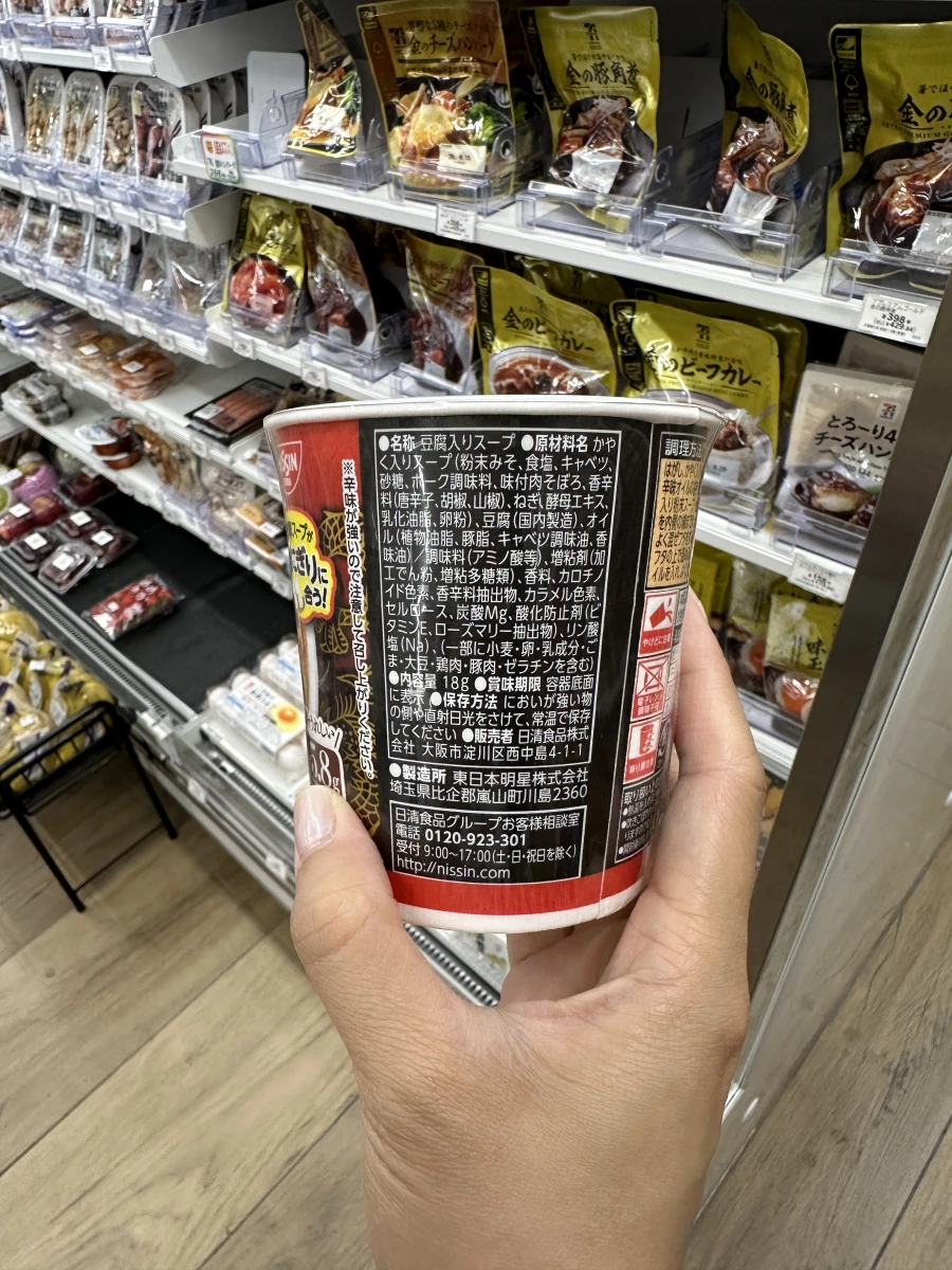 物品照片 2