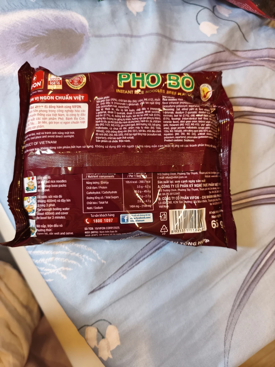 物品照片 2