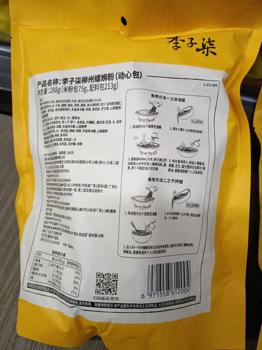 物品照片