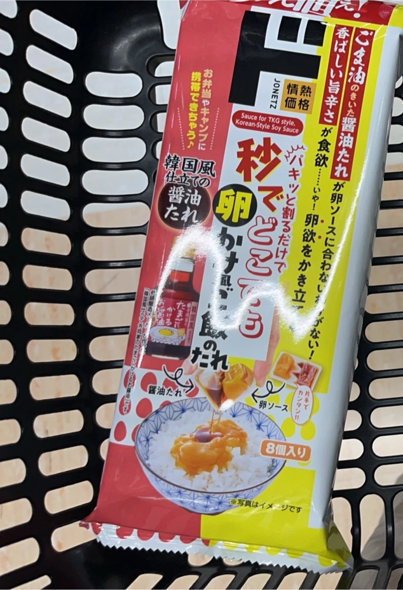 物品照片