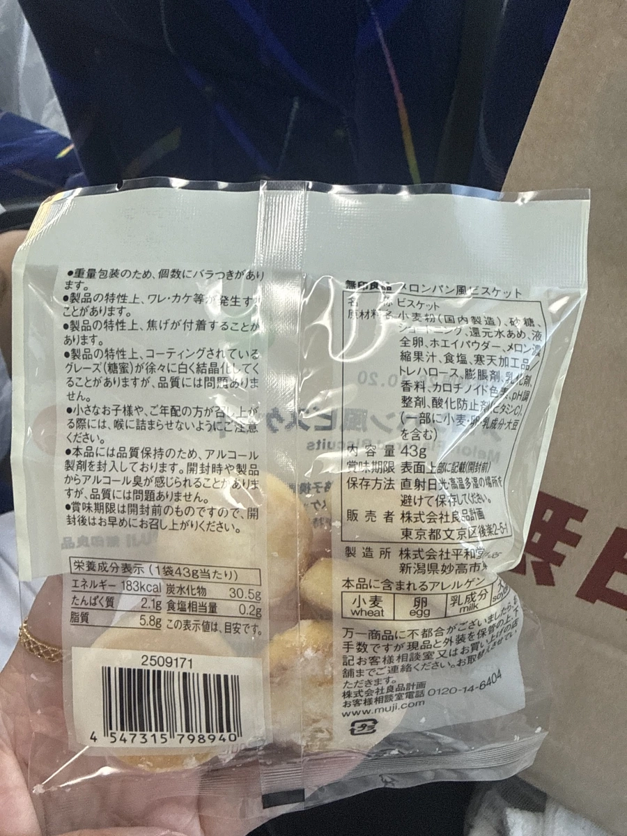 物品照片 2