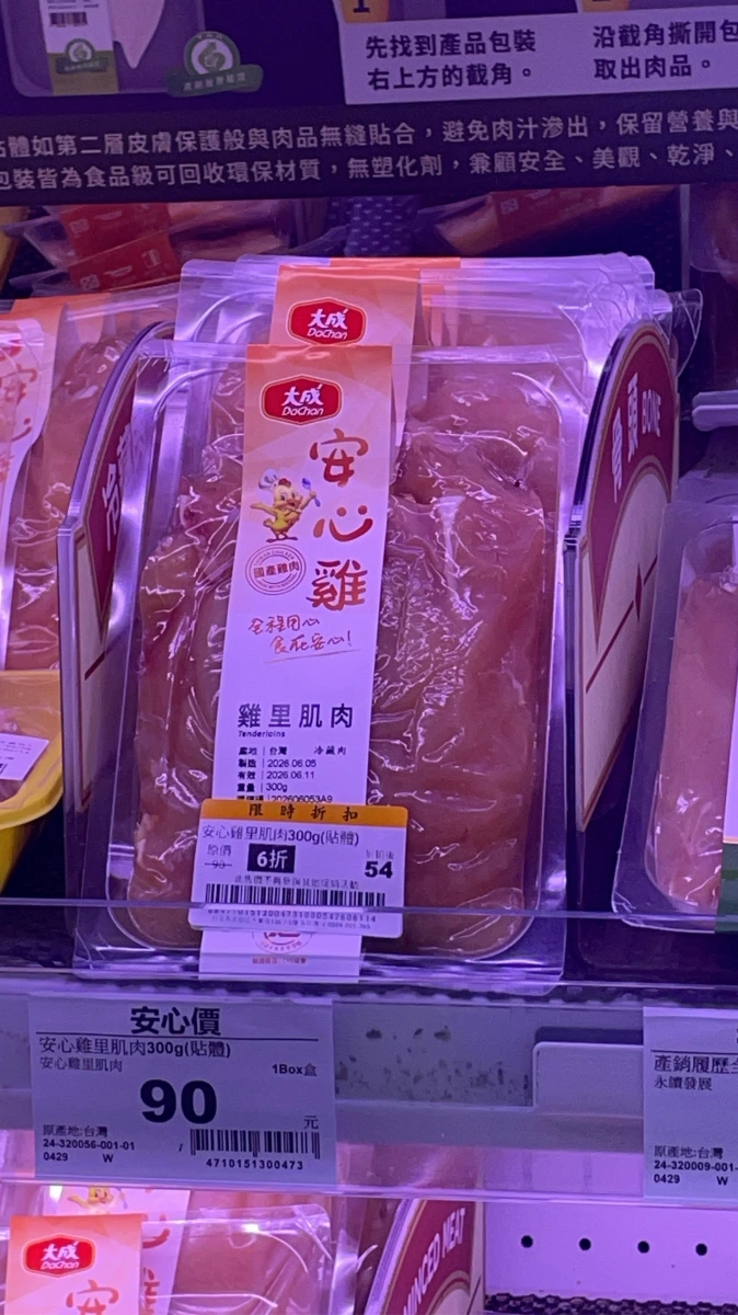 物品照片