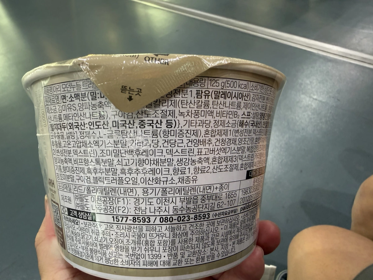 物品照片 2