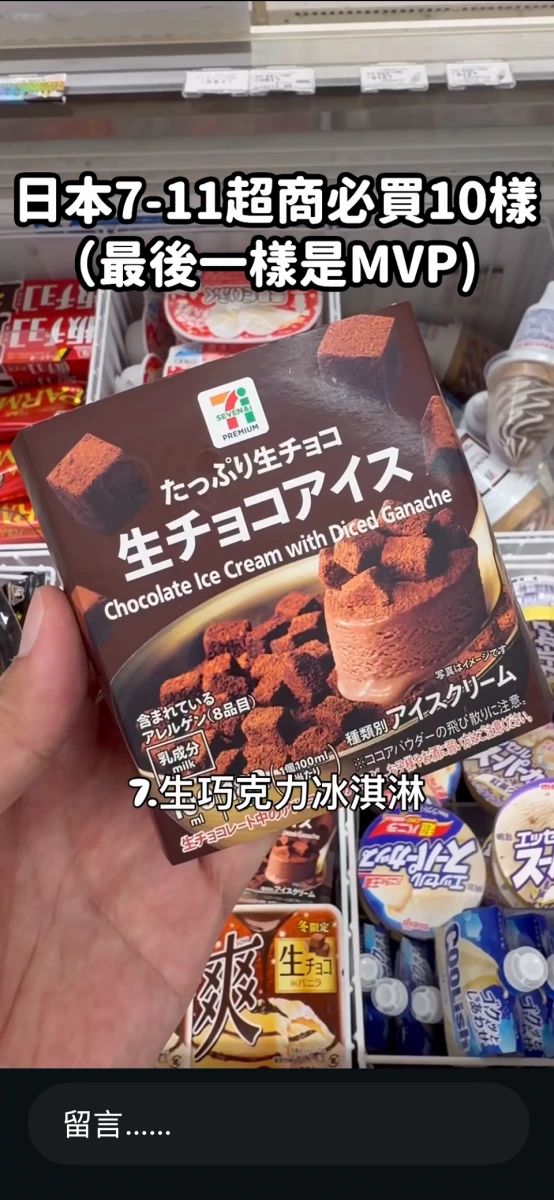 物品照片