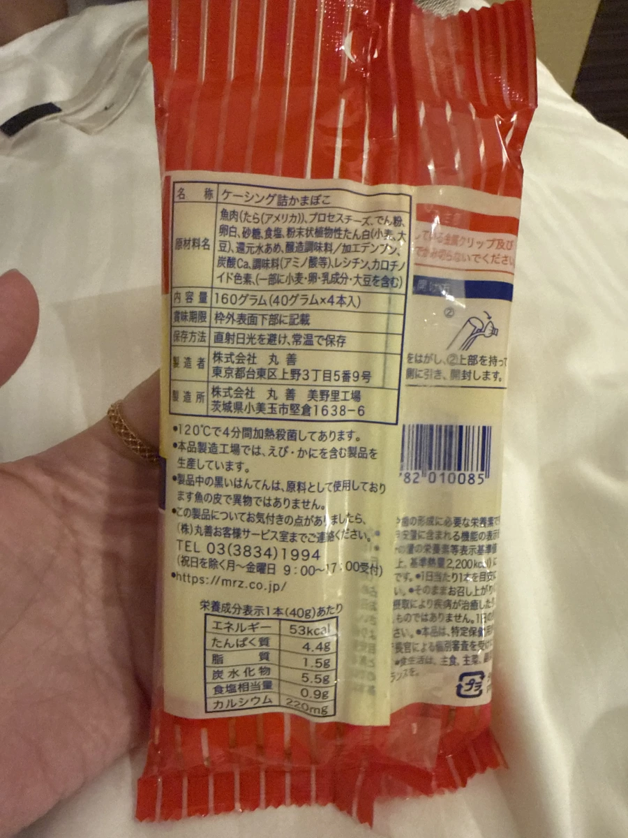 物品照片 2