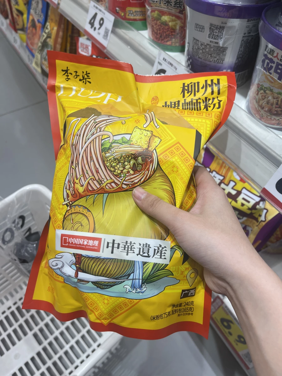 物品照片