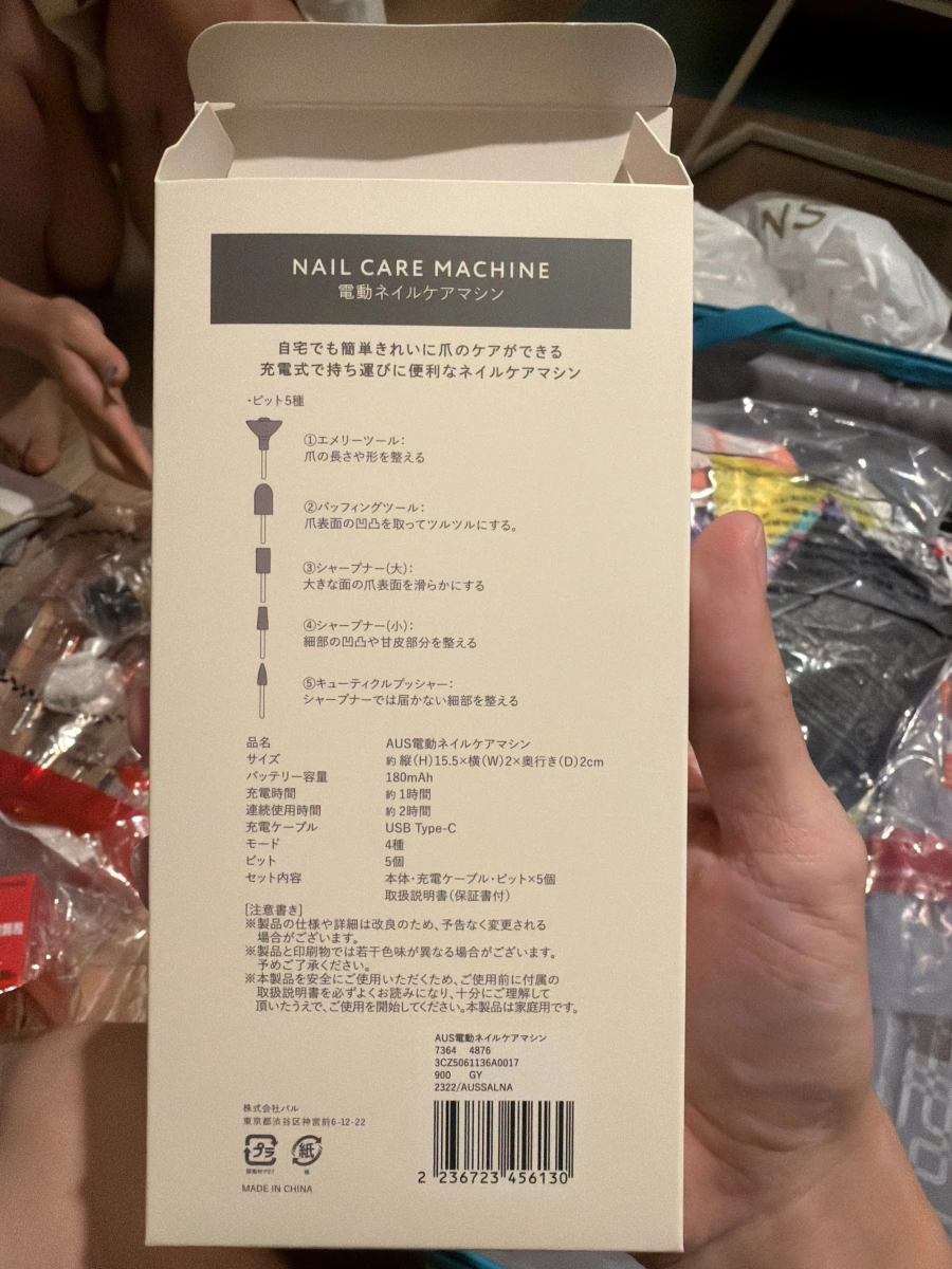 物品照片