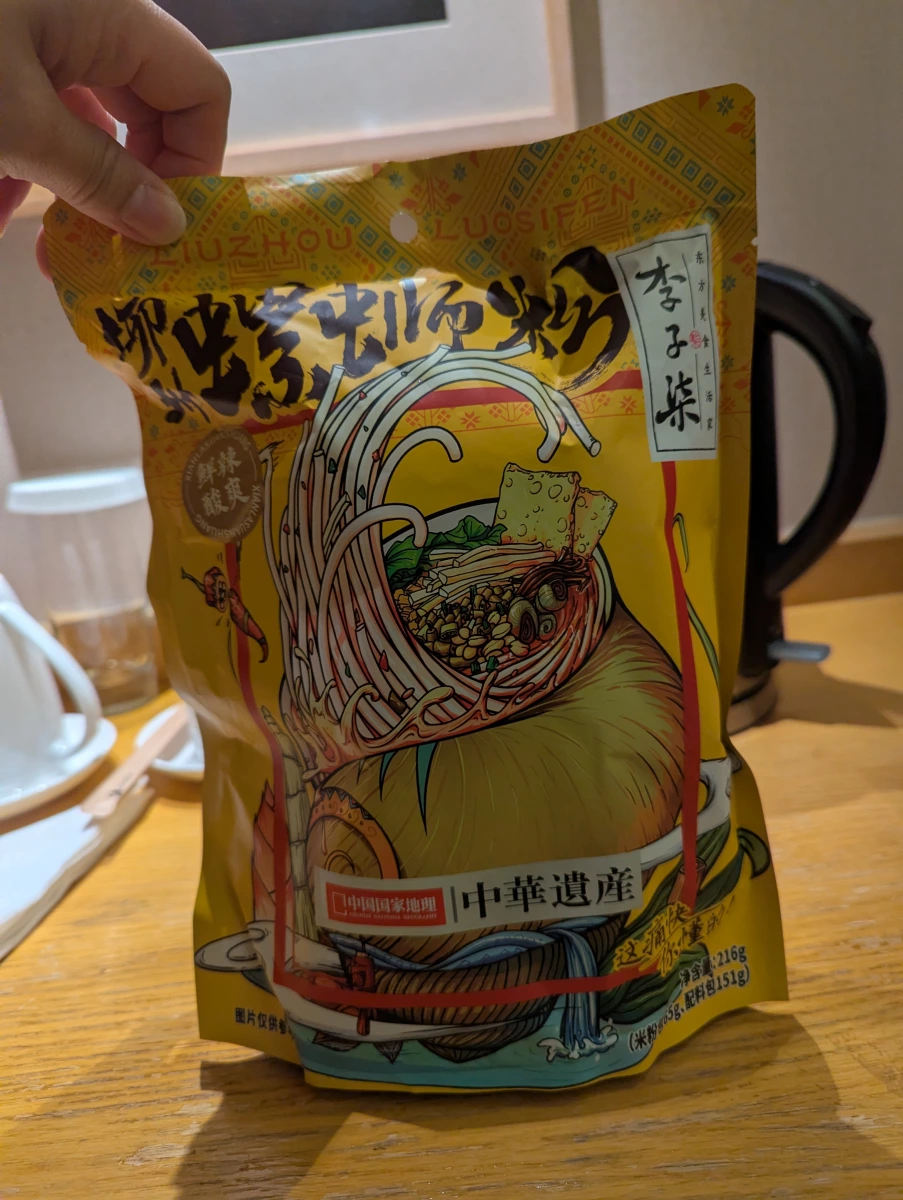 物品照片 1