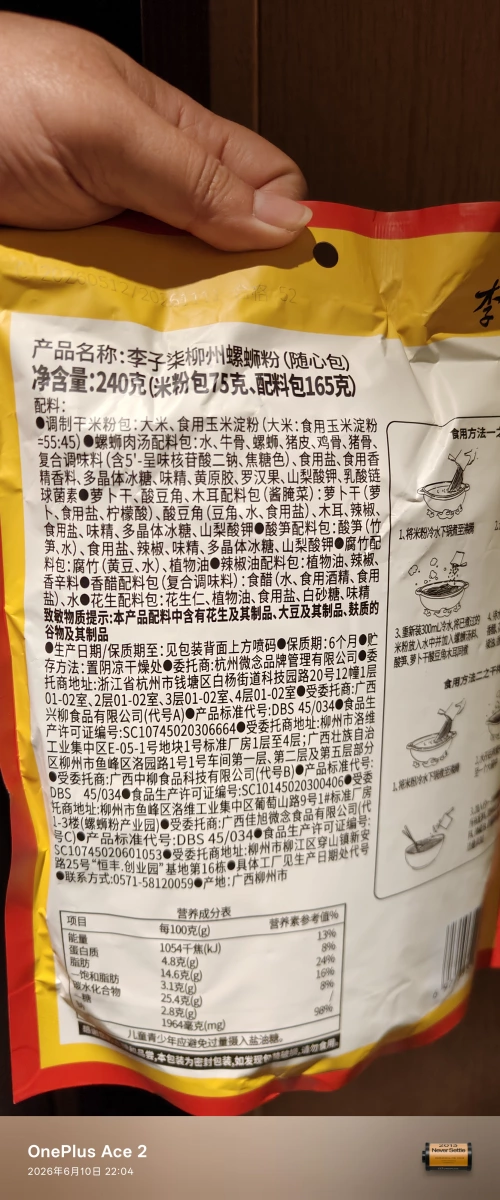 物品照片 1