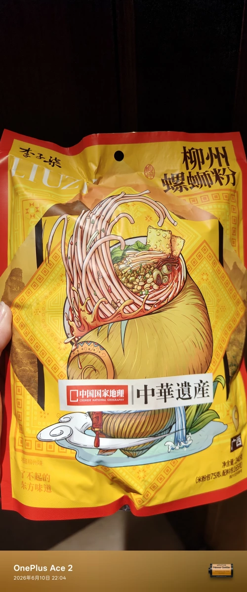 物品照片 2