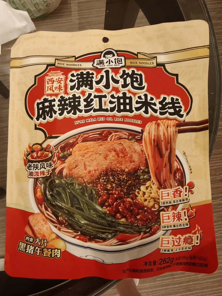 物品照片
