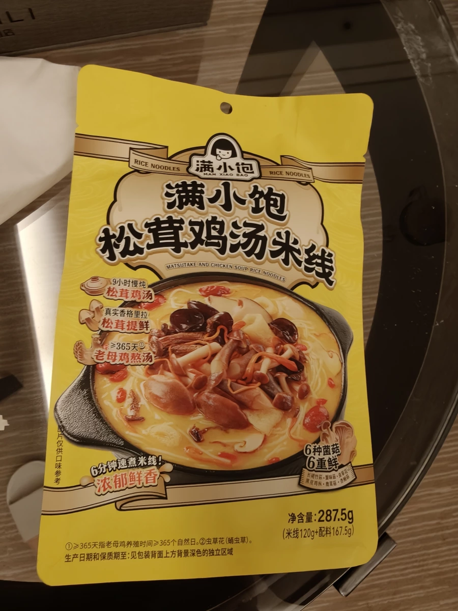 物品照片