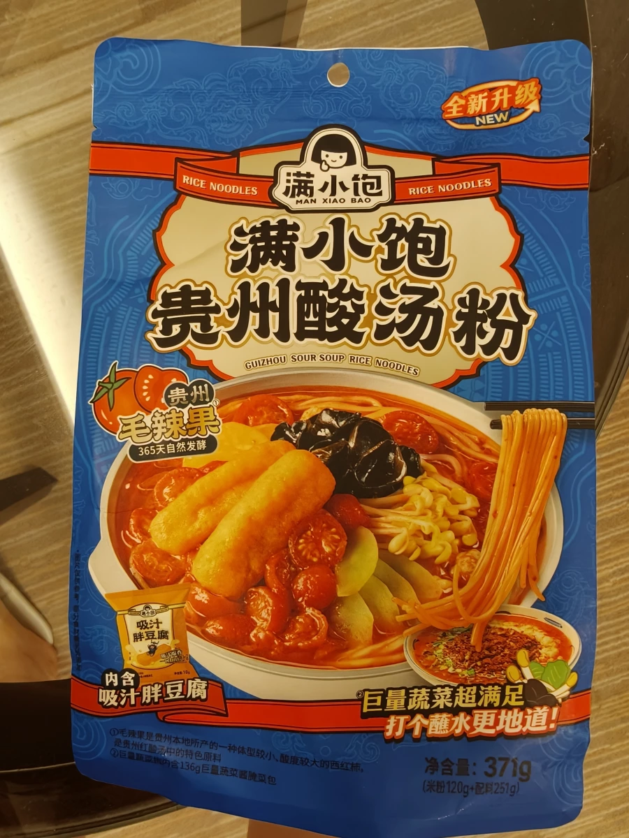 物品照片