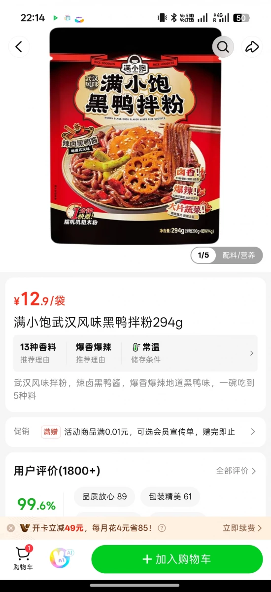 物品照片
