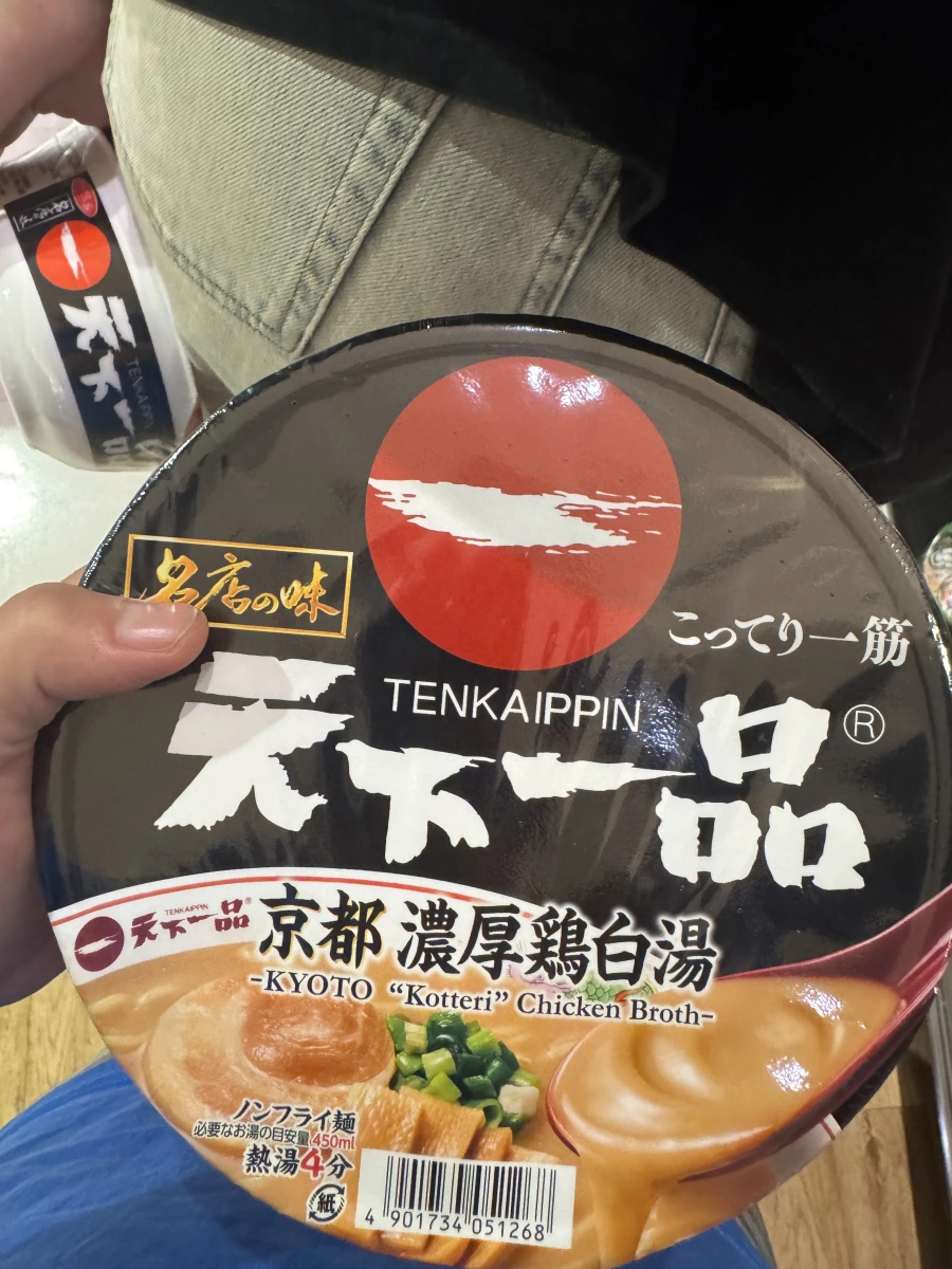 物品照片