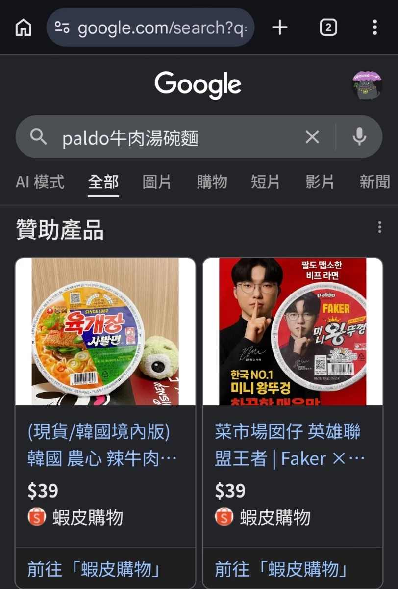 物品照片