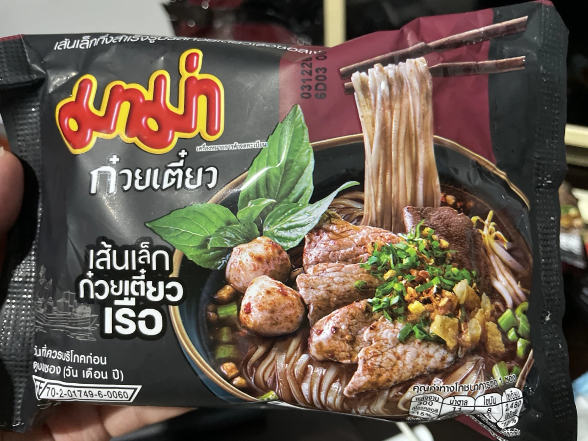 物品照片