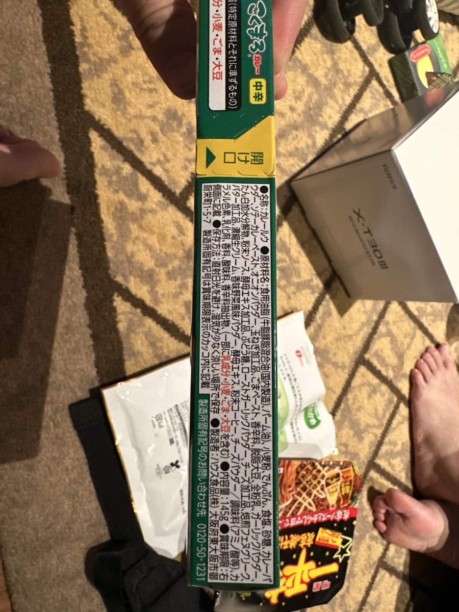 物品照片 1