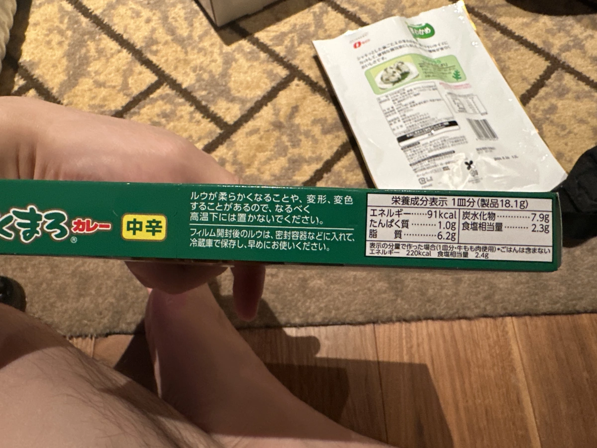 物品照片 2