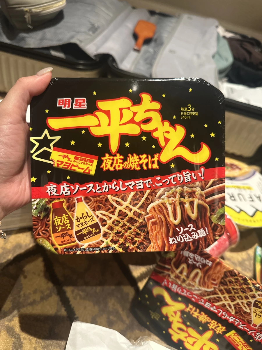 物品照片 1