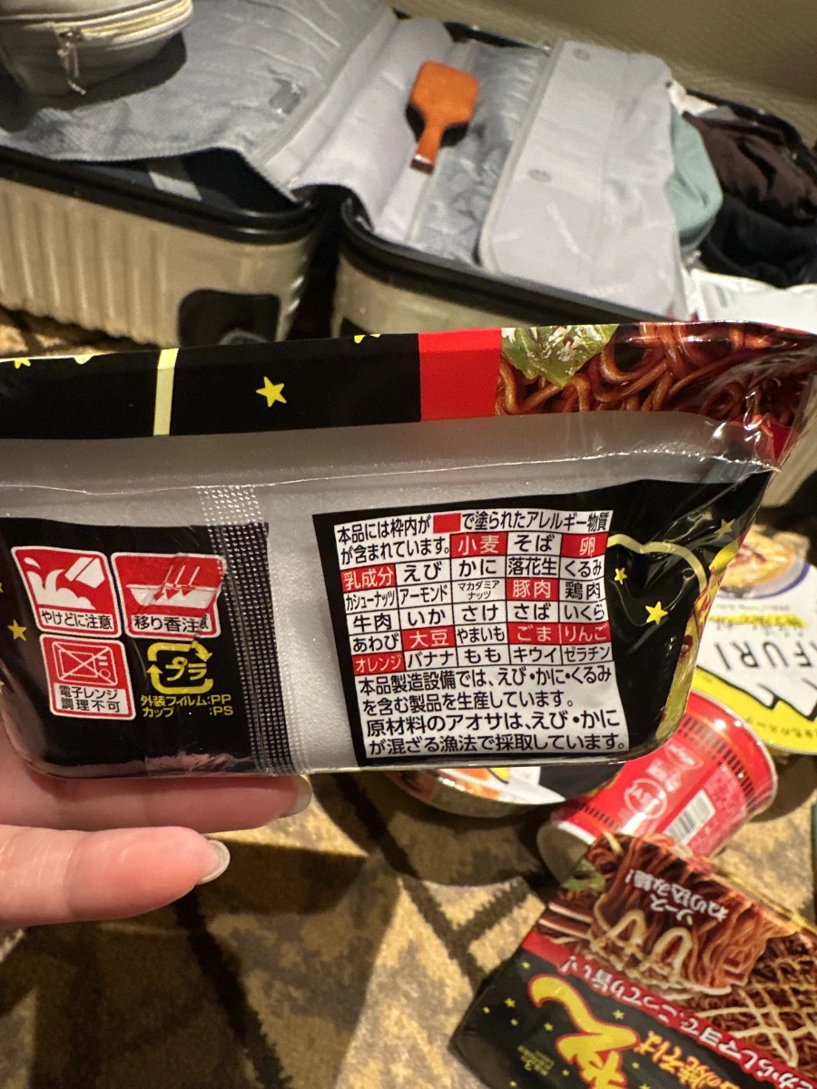 物品照片 2