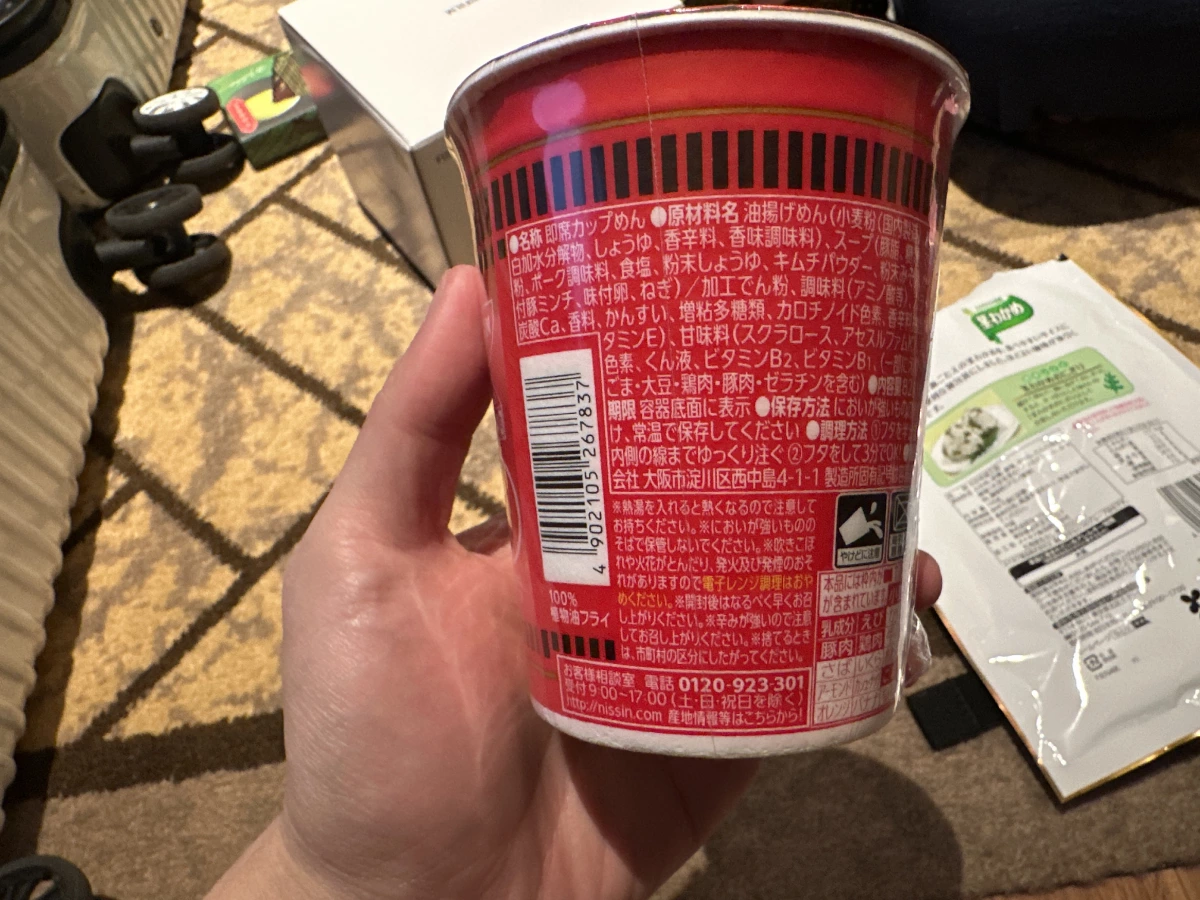 物品照片 1