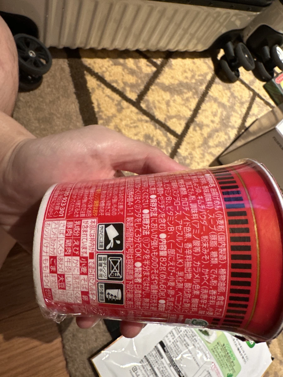 物品照片 2