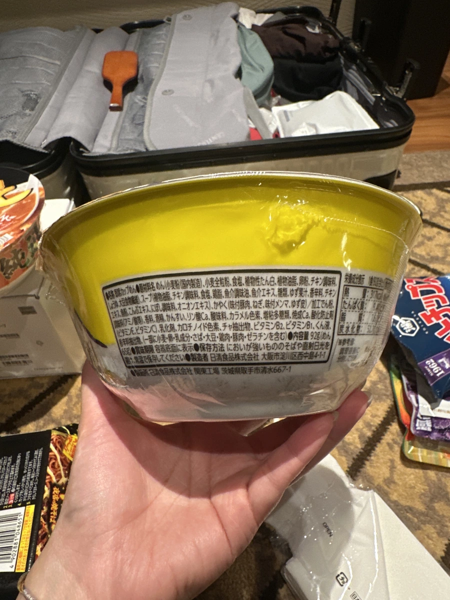 物品照片 2