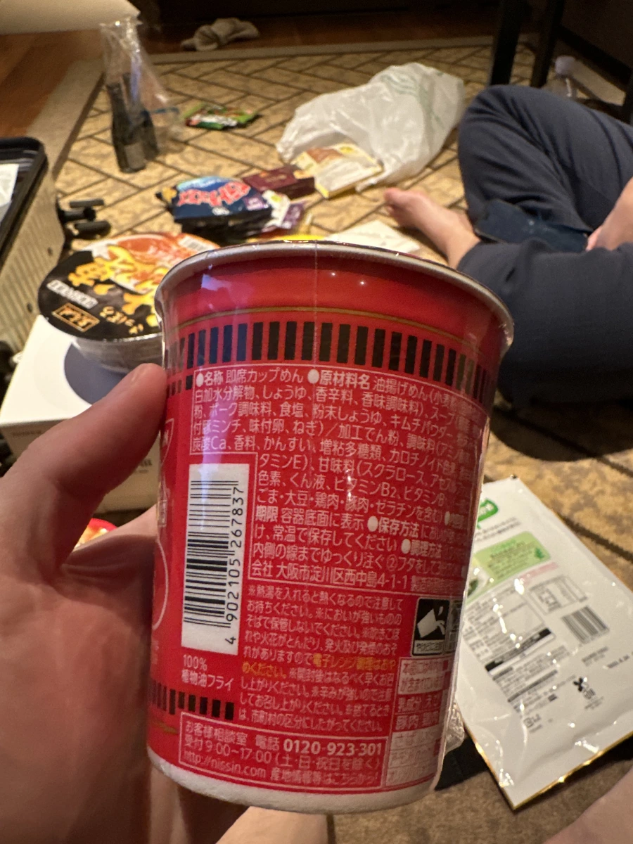 物品照片 1