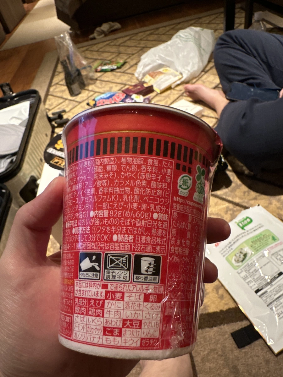 物品照片 2