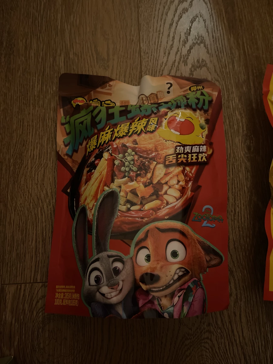 物品照片 1