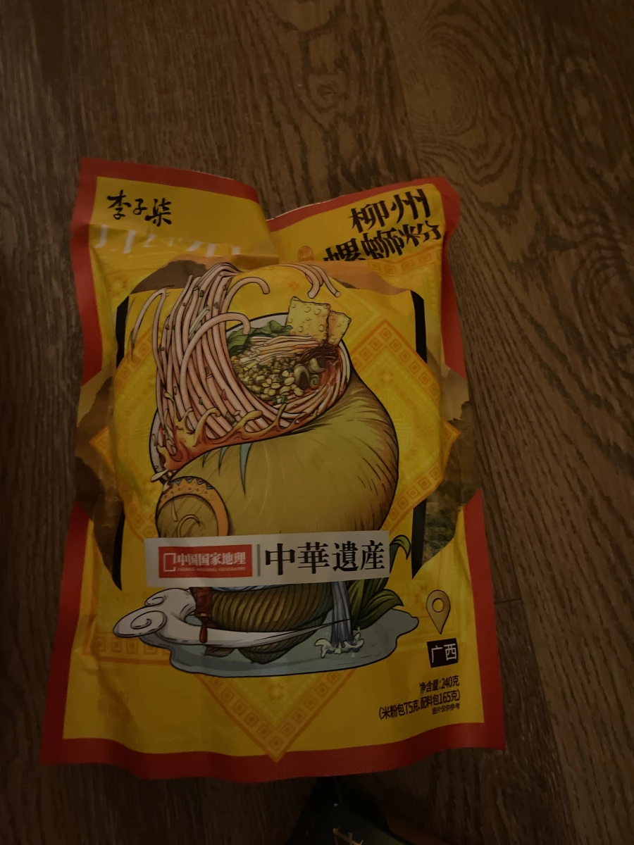 物品照片 2