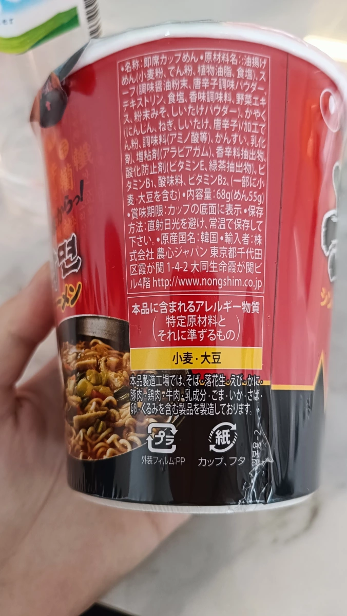 物品照片 2