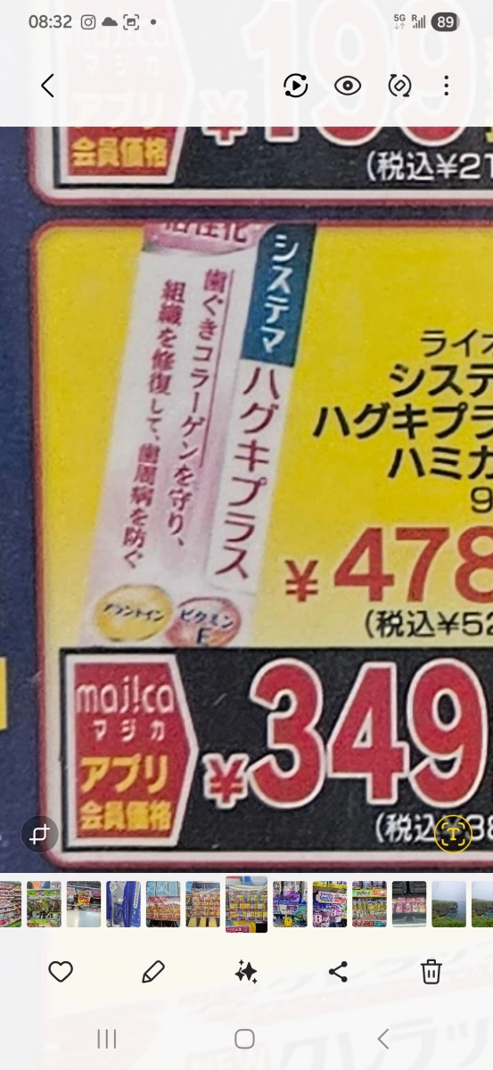物品照片