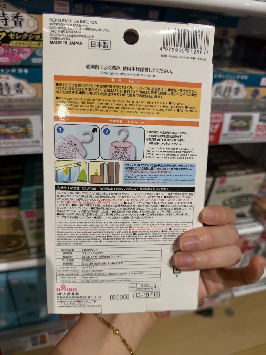 物品照片 1