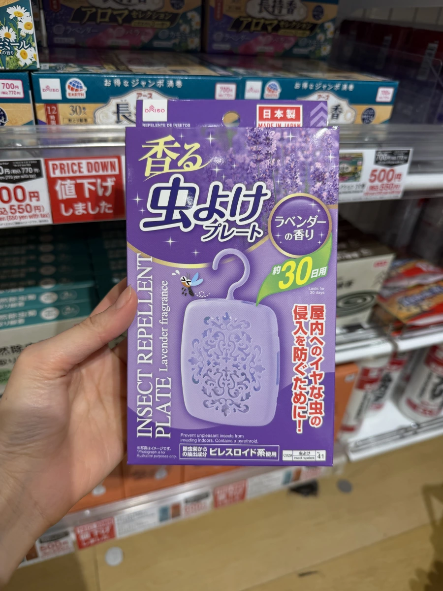 物品照片 2