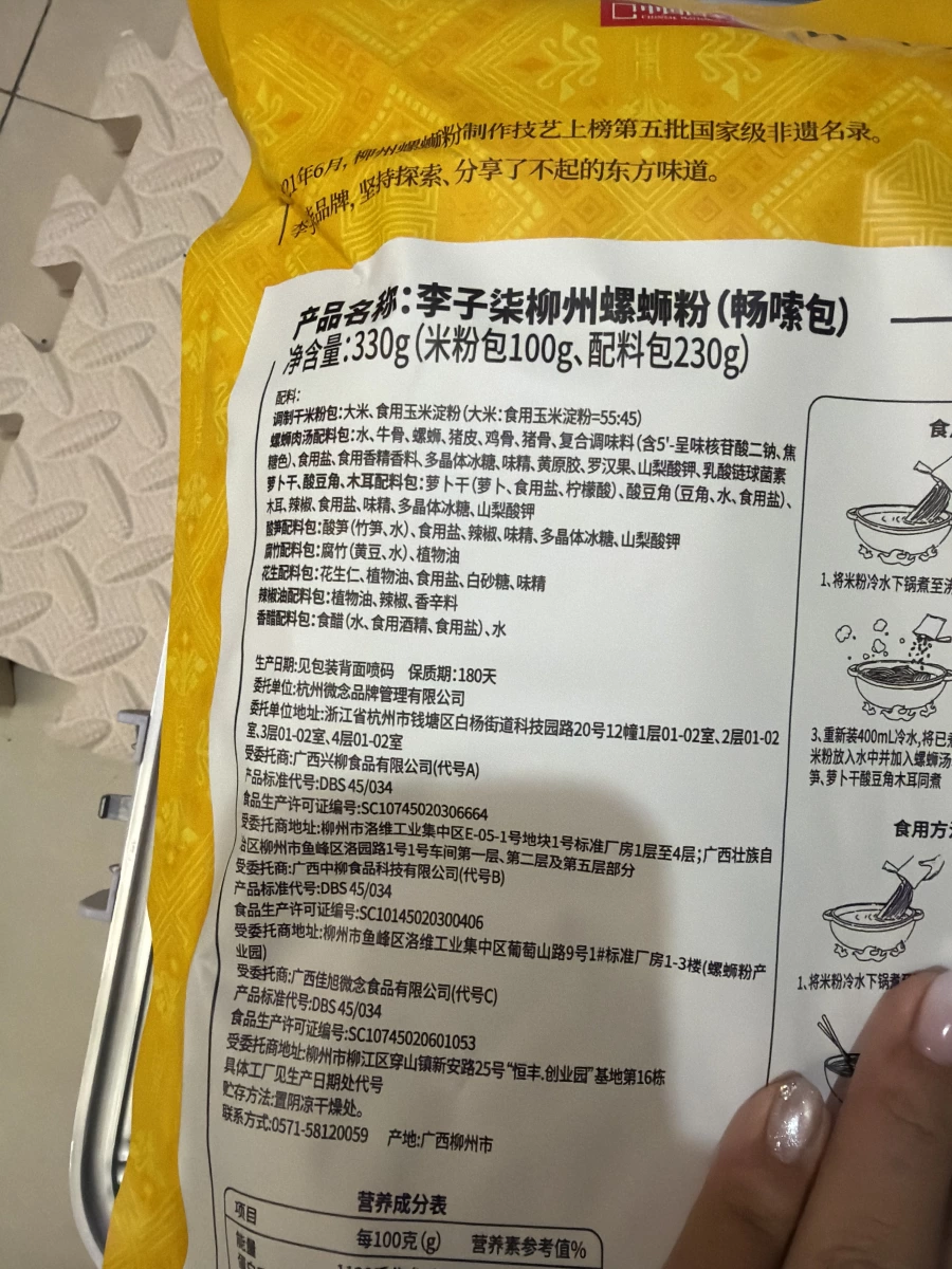 物品照片 1